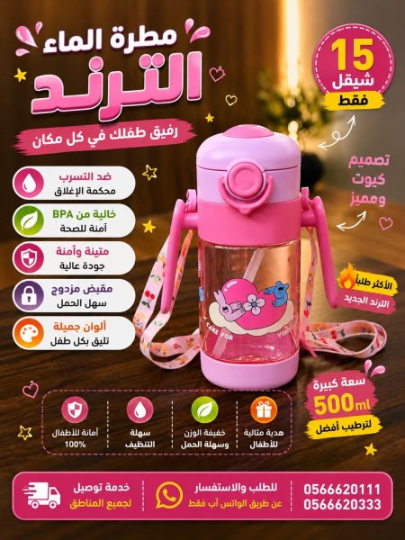 زهري